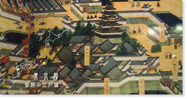 江戸城：江戸東京博物館内の屏風を撮影