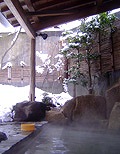 横手温泉（雪見風呂）
