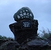 日本最西端の地碑